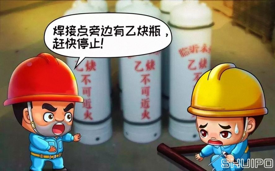 作業區周圍有易燃易爆物品未消除干凈，不焊割