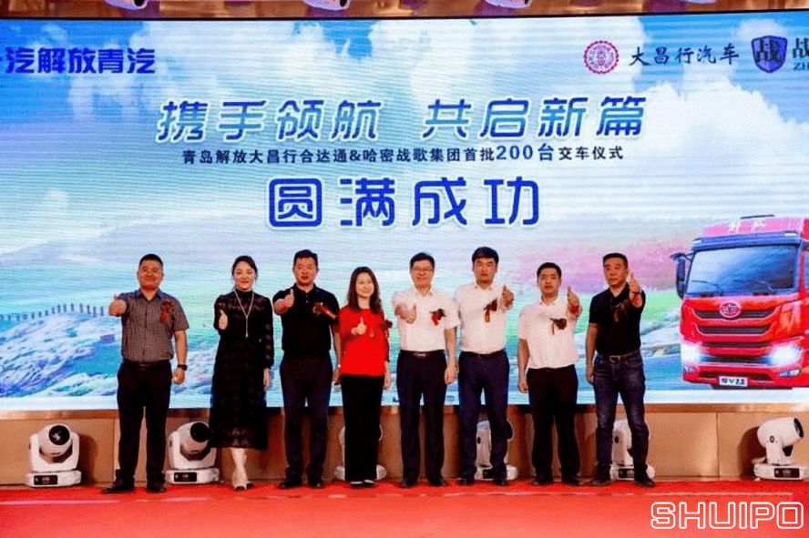 一汽解放：200輛！300輛！國六、新能源都有好成績(jī)